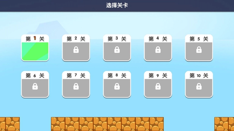 超级酷跑兄弟图2