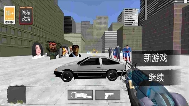 gmod躲猫猫追逐截图0