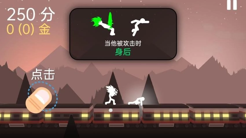 火柴人决斗战场(1)