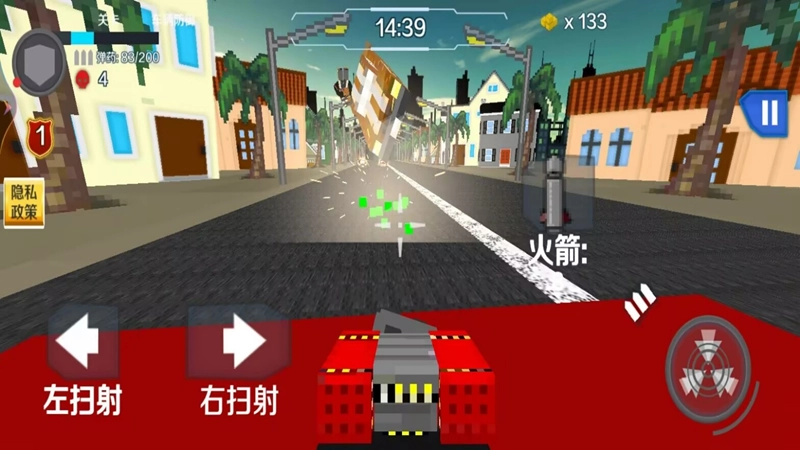 像素方块世界3D图1