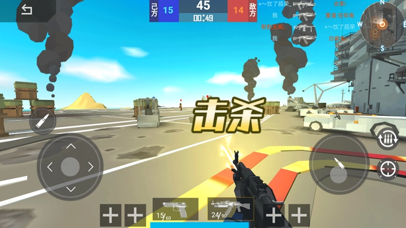 全民反恐枪战图1