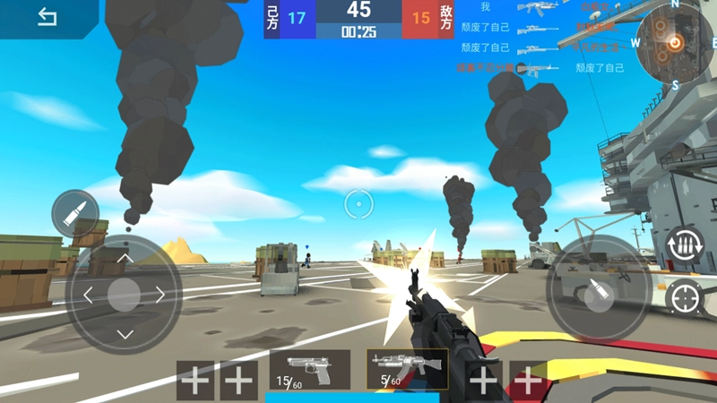 全民反恐枪战图3