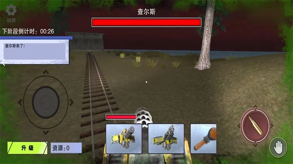 查尔斯恐怖火车(1)