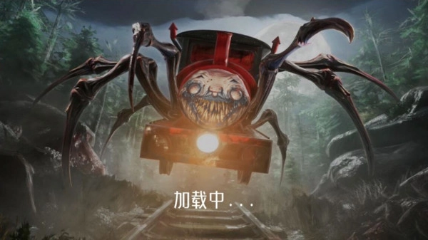 查尔斯恐怖火车(3)