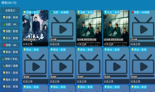 小羊讴歌七星图1