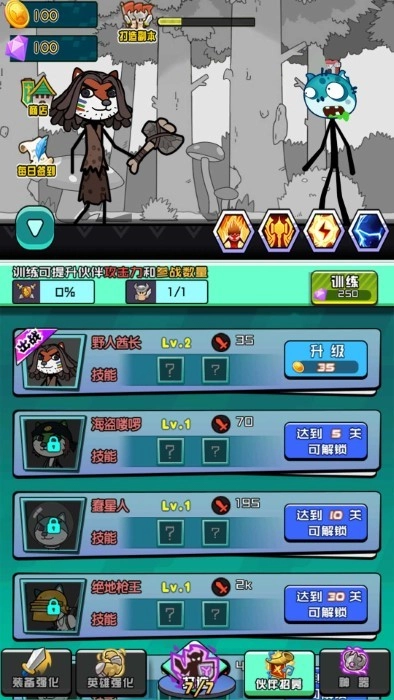 表情包是怎么死的图1