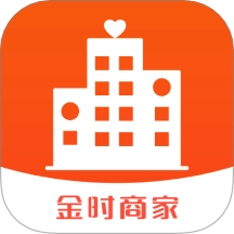 金时商家