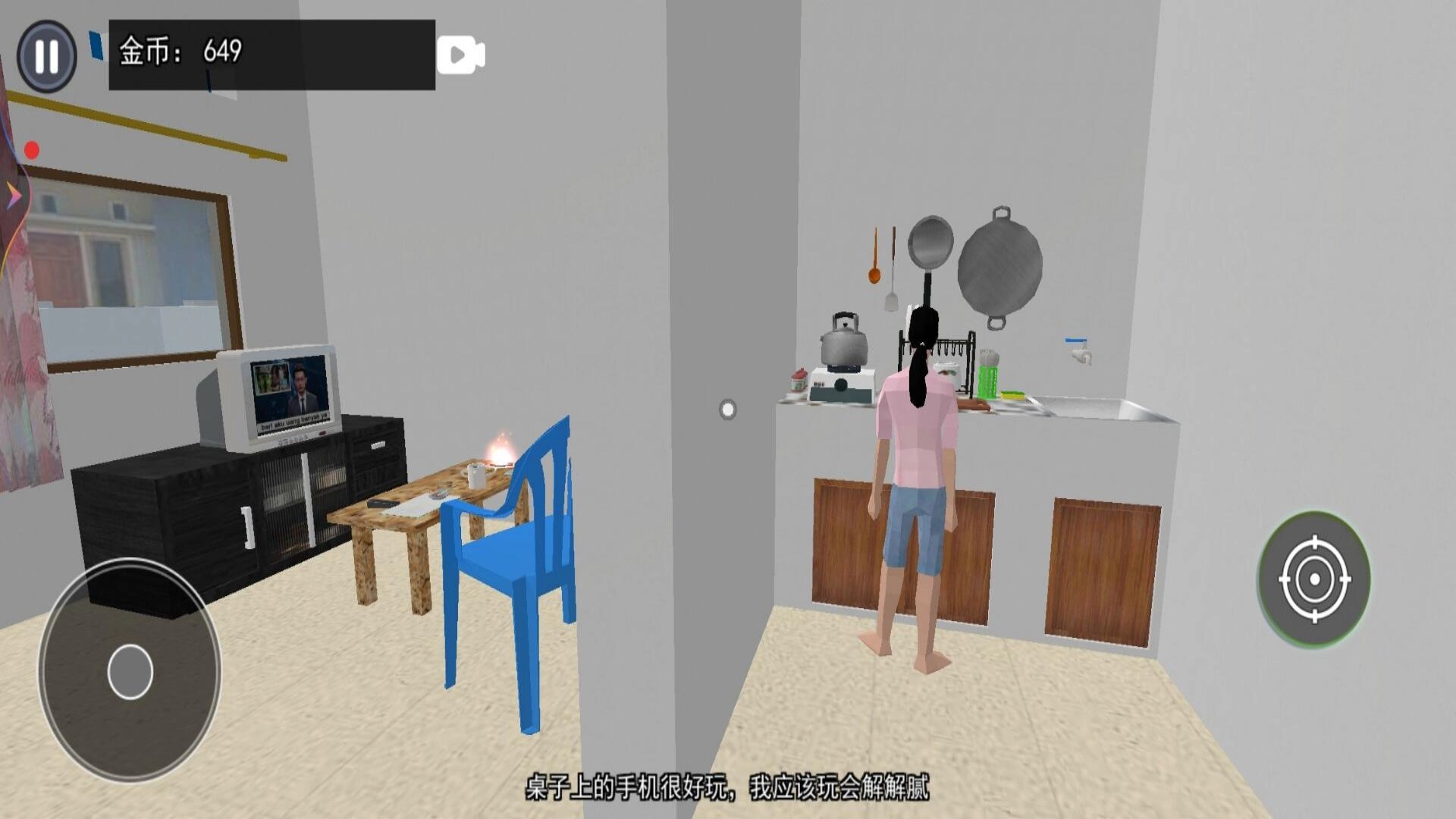 人类冒险之旅(1)