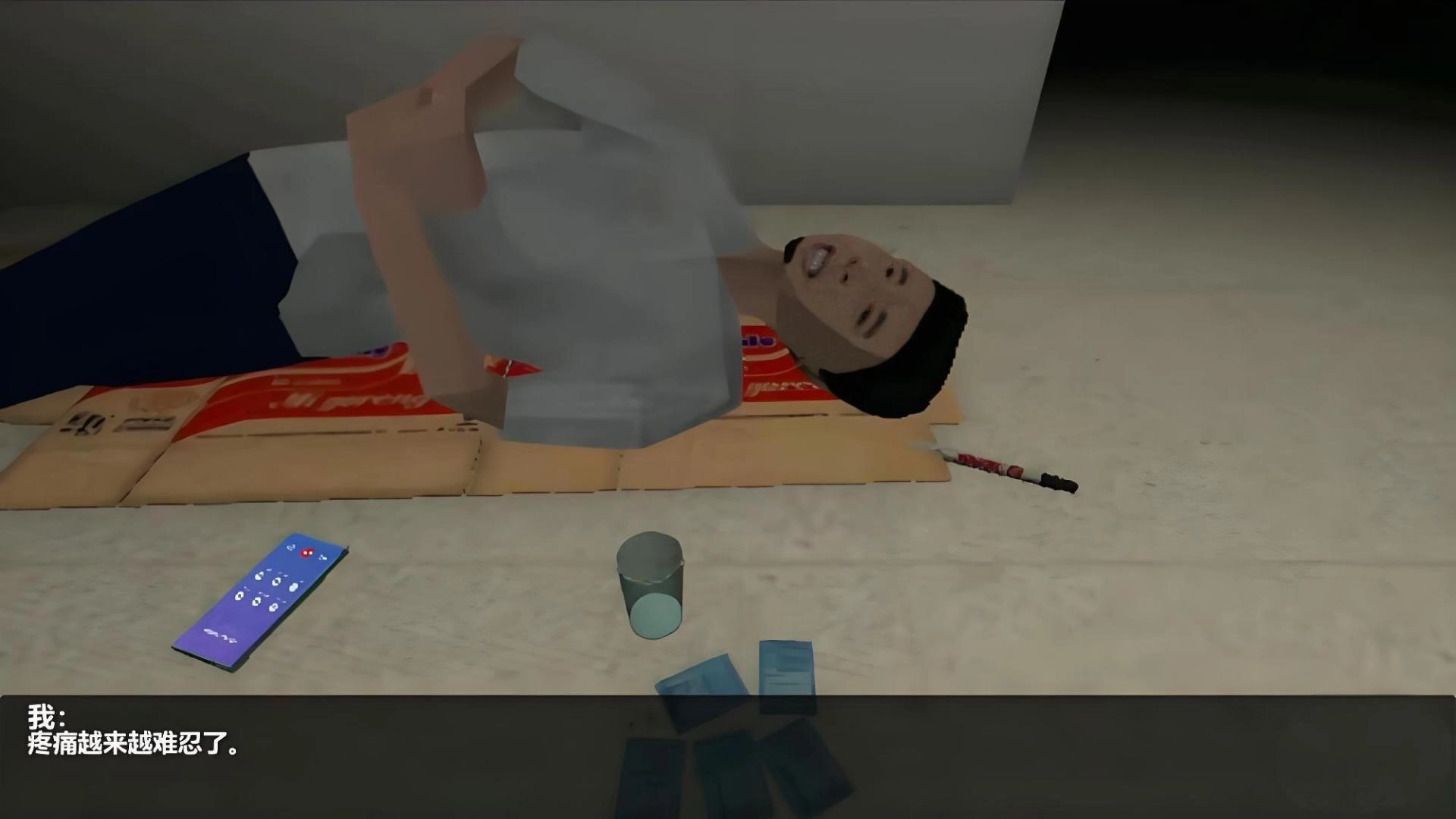 人类冒险之旅(4)