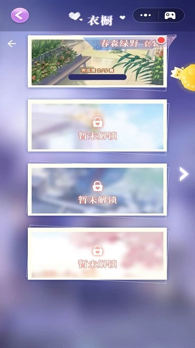 冰雪公主的衣橱图3