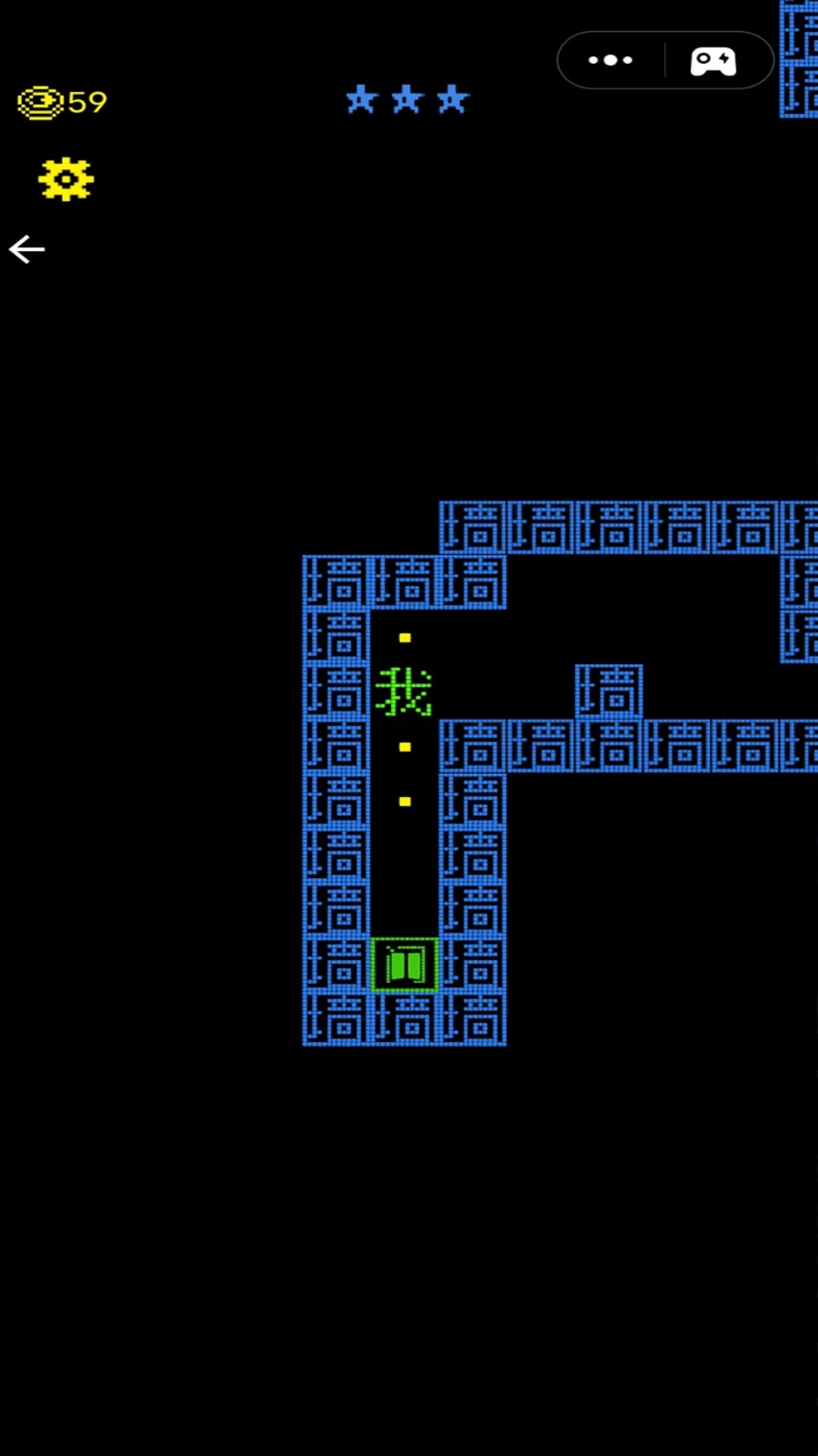 文字极限大挑战