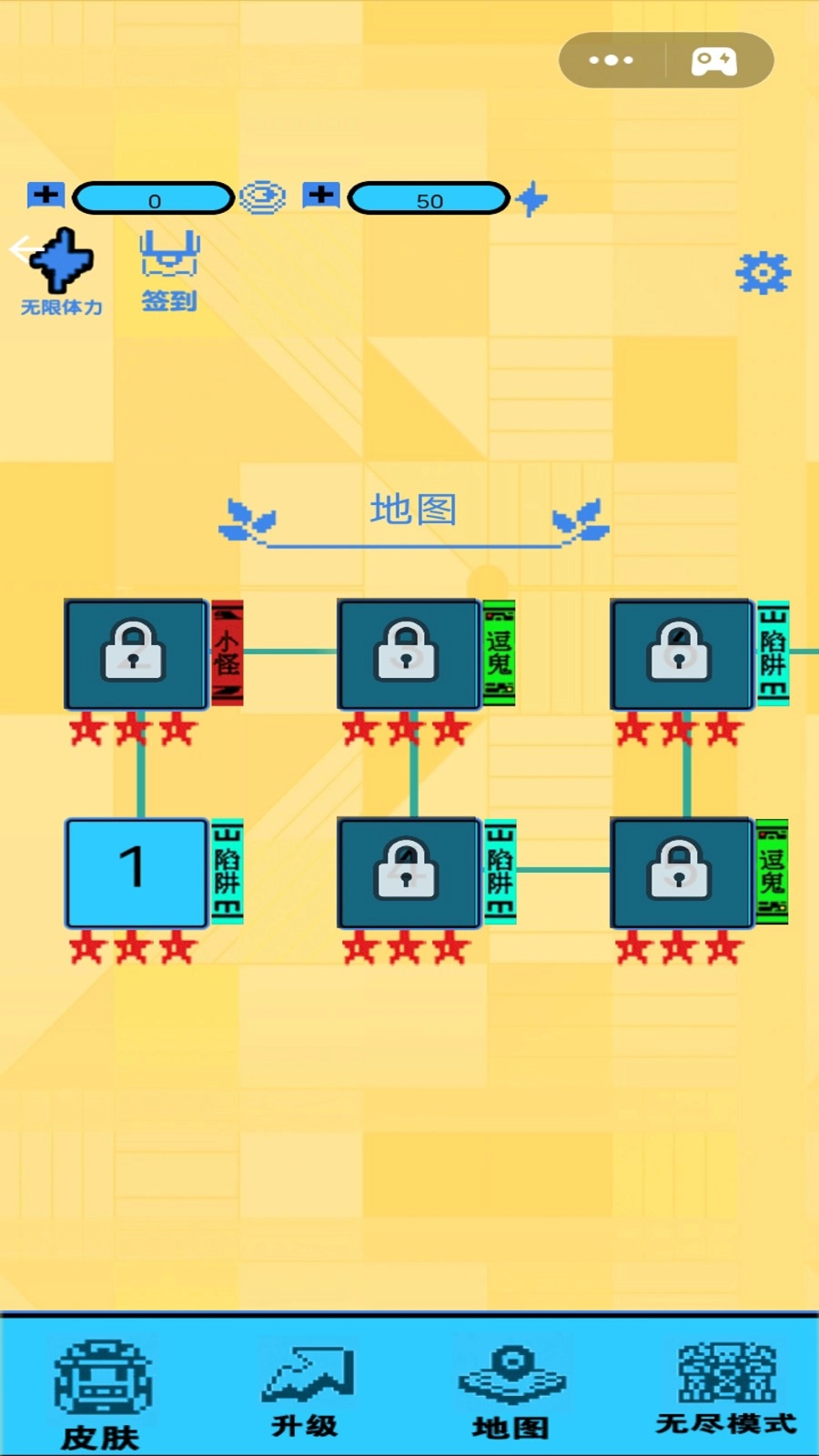 文字极限大挑战