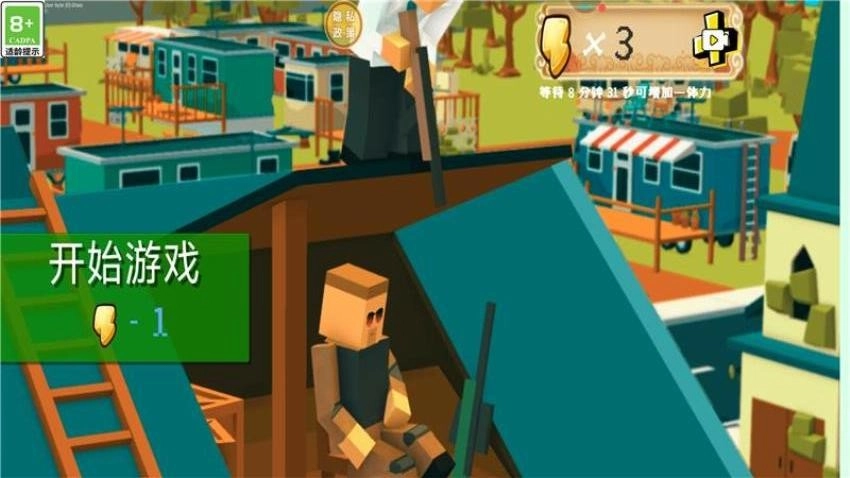 像素神秘世界图2