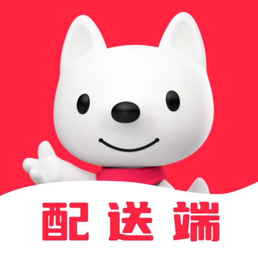 万镇生活配送端