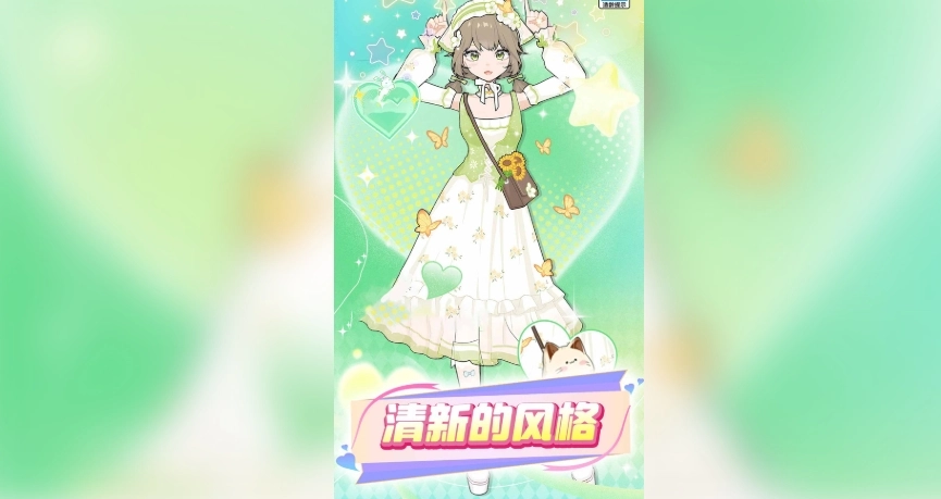 公主换装游戏图4