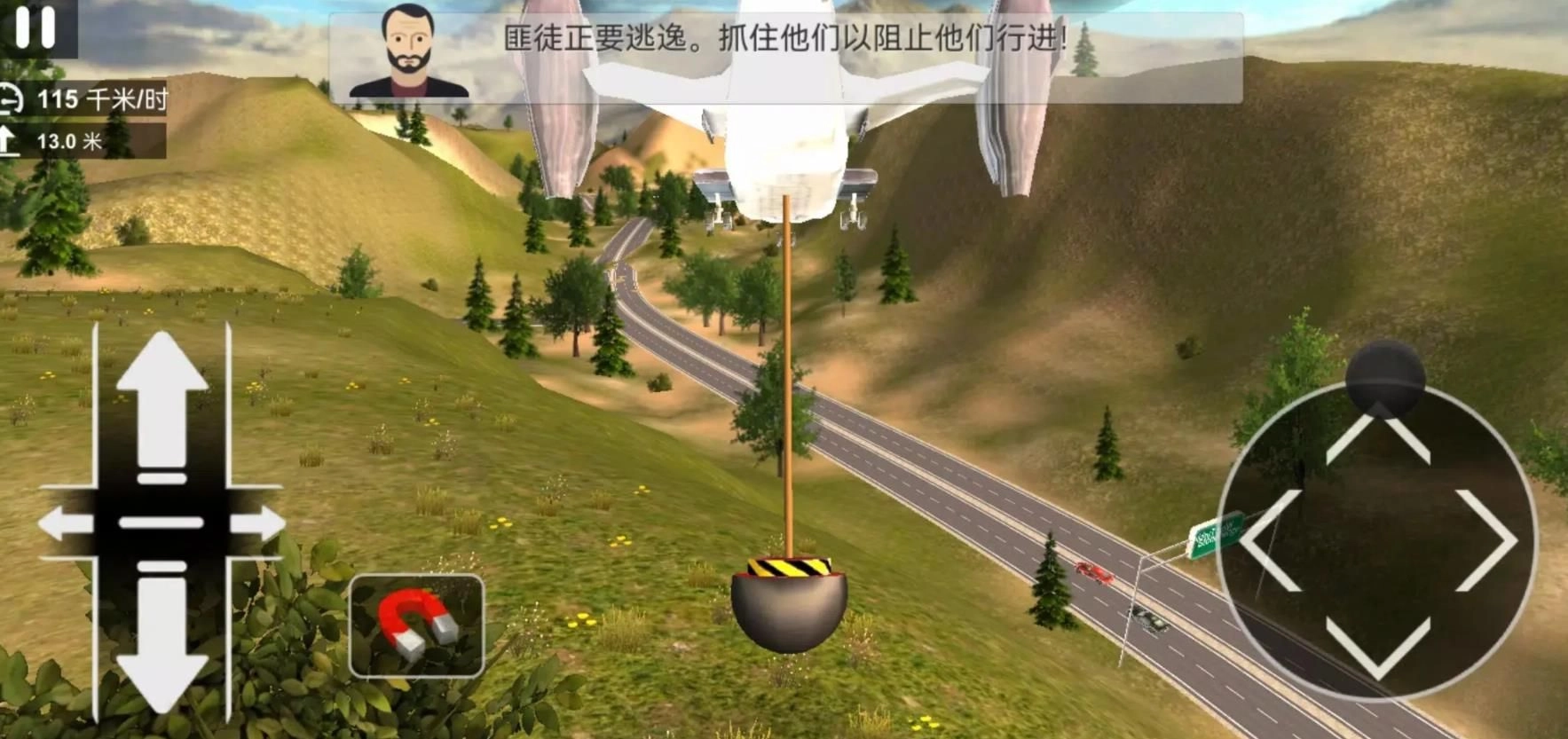 直升机救援突击队图2