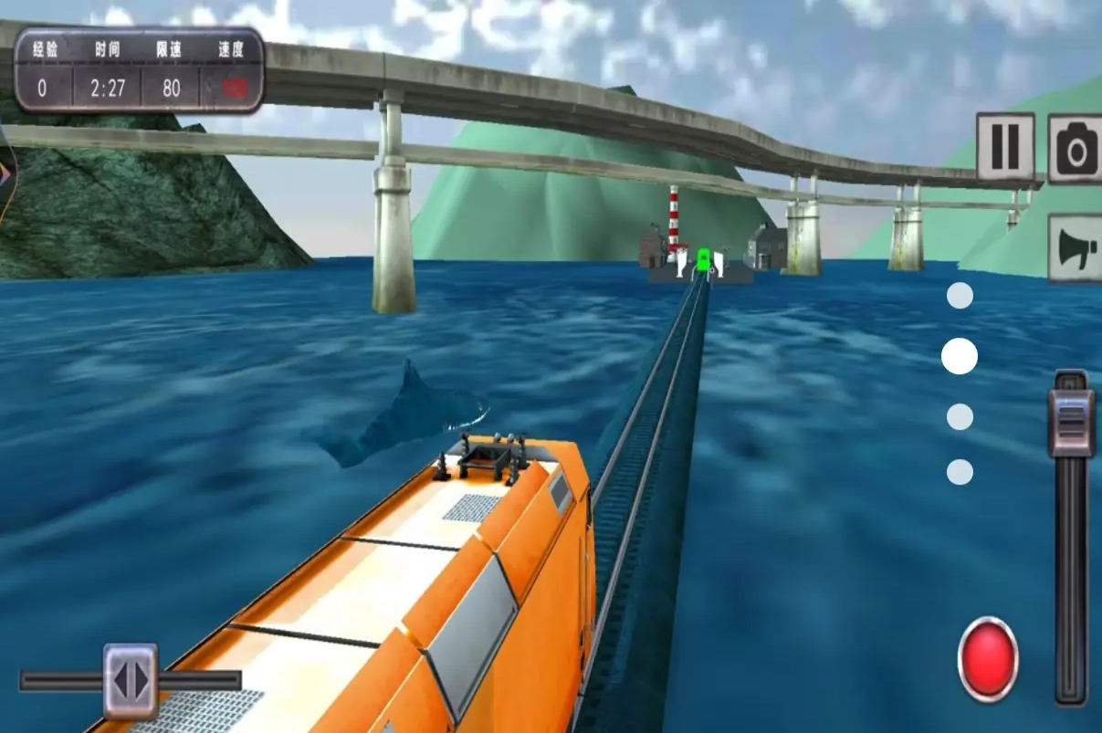 海上列车驾驶图3