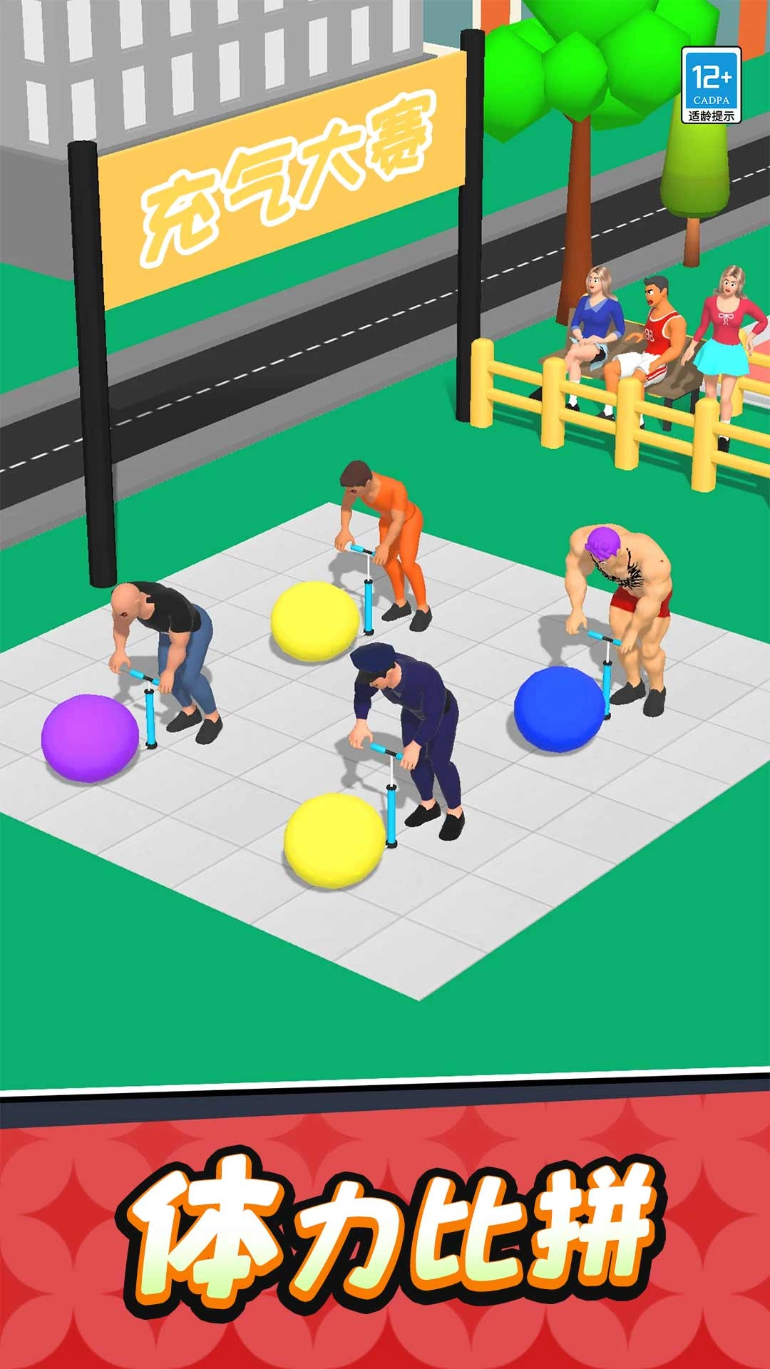 健身狂木棍人图4