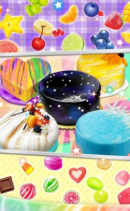 梦幻星空蛋糕最新版