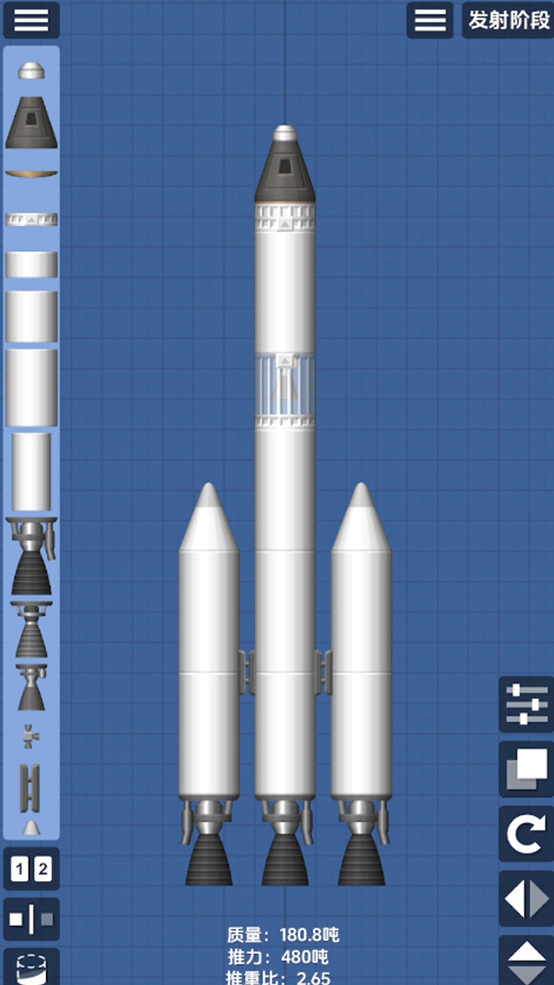 造个火箭上太空