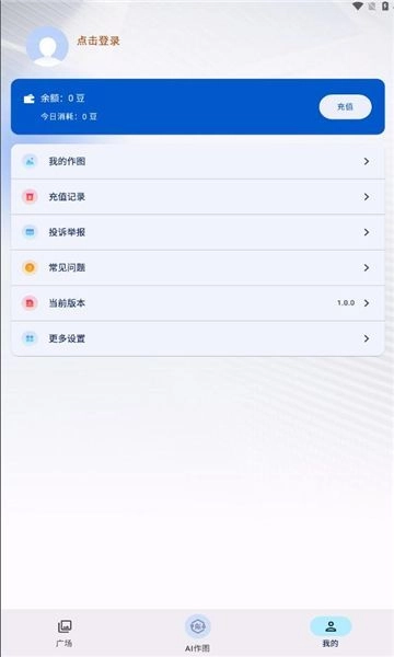 蜗牛作图图2