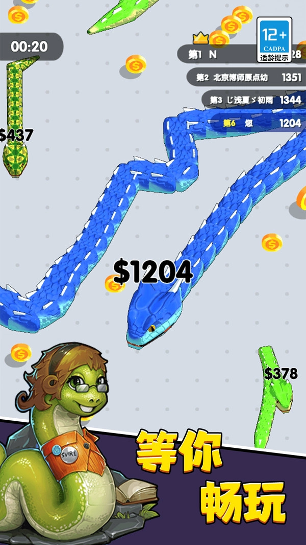 进击蛇蛇闯关大作战图2