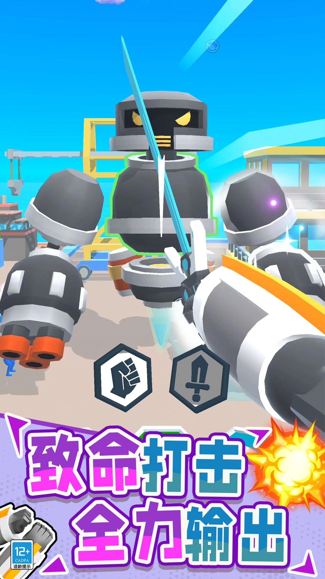 机器人大战怪兽(2)