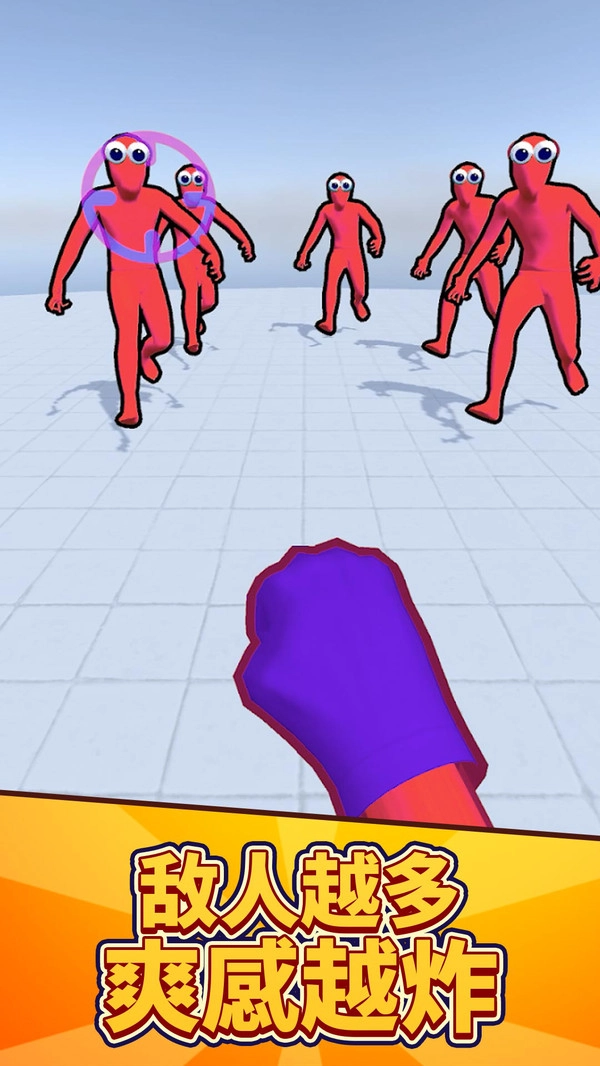 橡皮人绳索突击图3