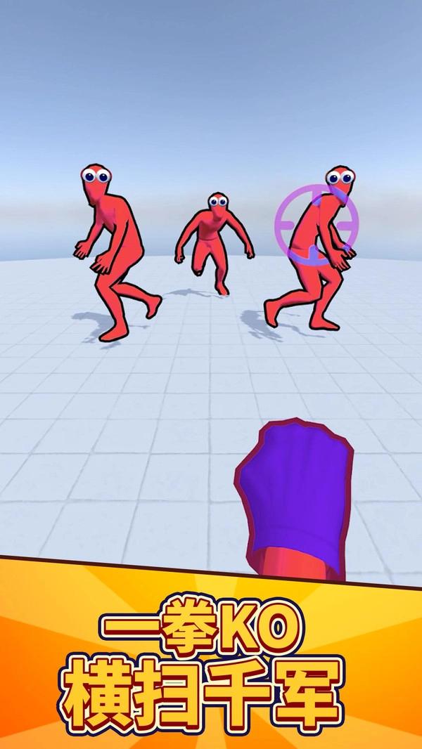 橡皮人绳索突击图4