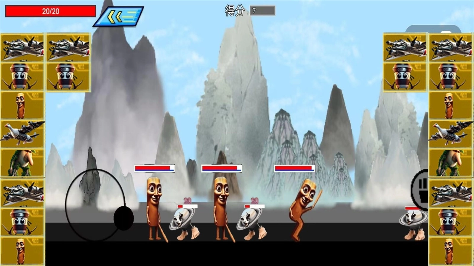 暴走塔防战争图1