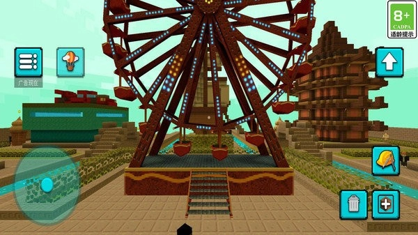 方块家园免费版(3)