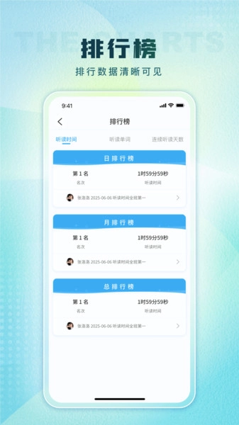TPLN未来教育俱乐部图2