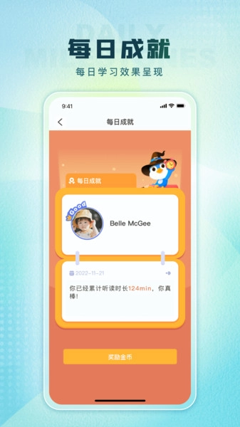 TPLN未来教育俱乐部图3