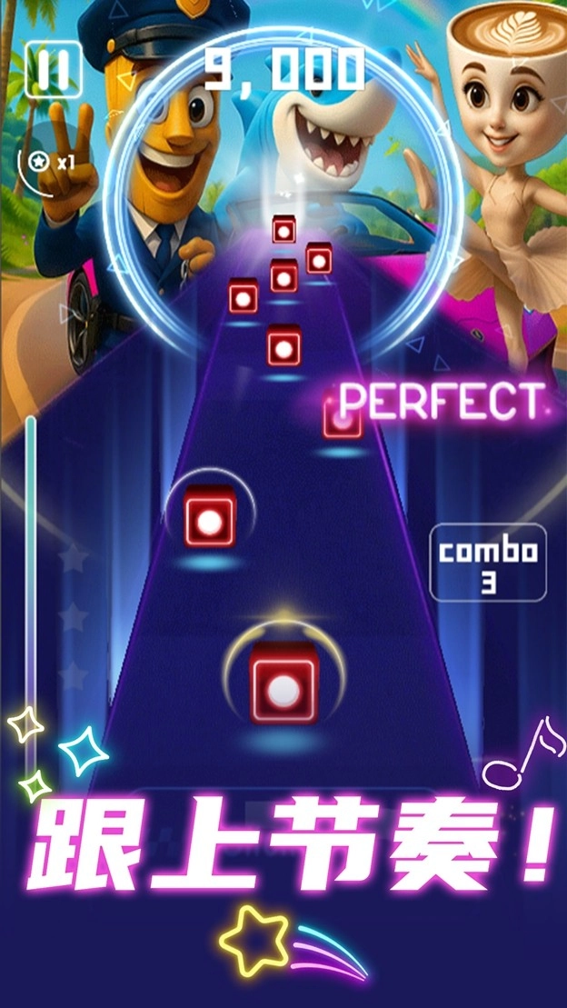 最强节奏大师乐图3