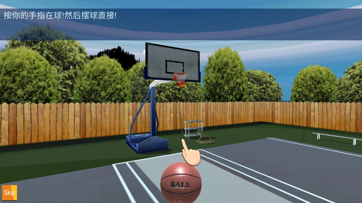 街头篮球大师图2