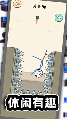 飞镖之小心我扎你