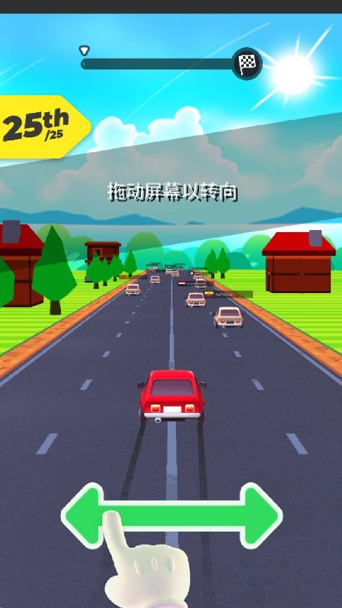 公路大碰撞图1