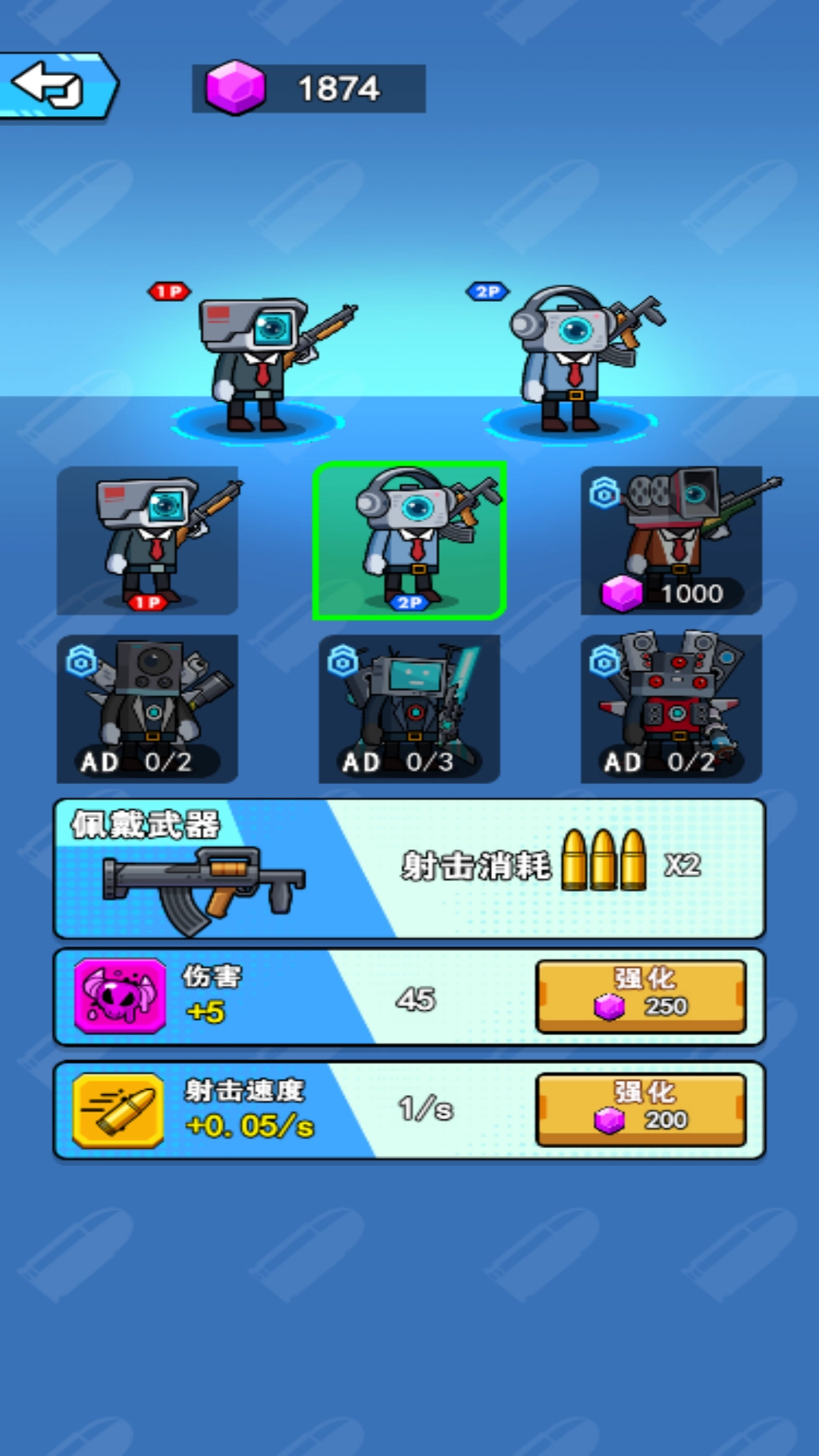 瞄準(zhǔn)射擊3D圖3