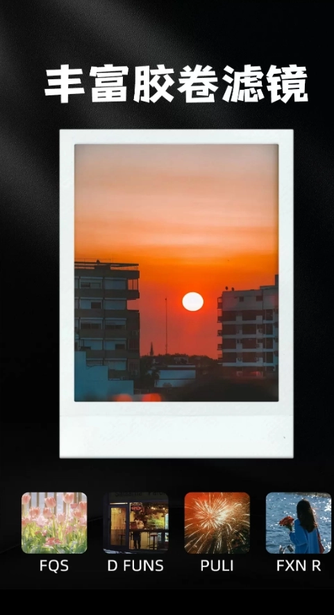 DZ复古胶片相机