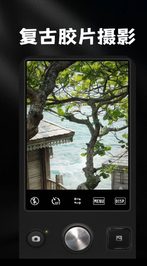 DZ复古胶片相机