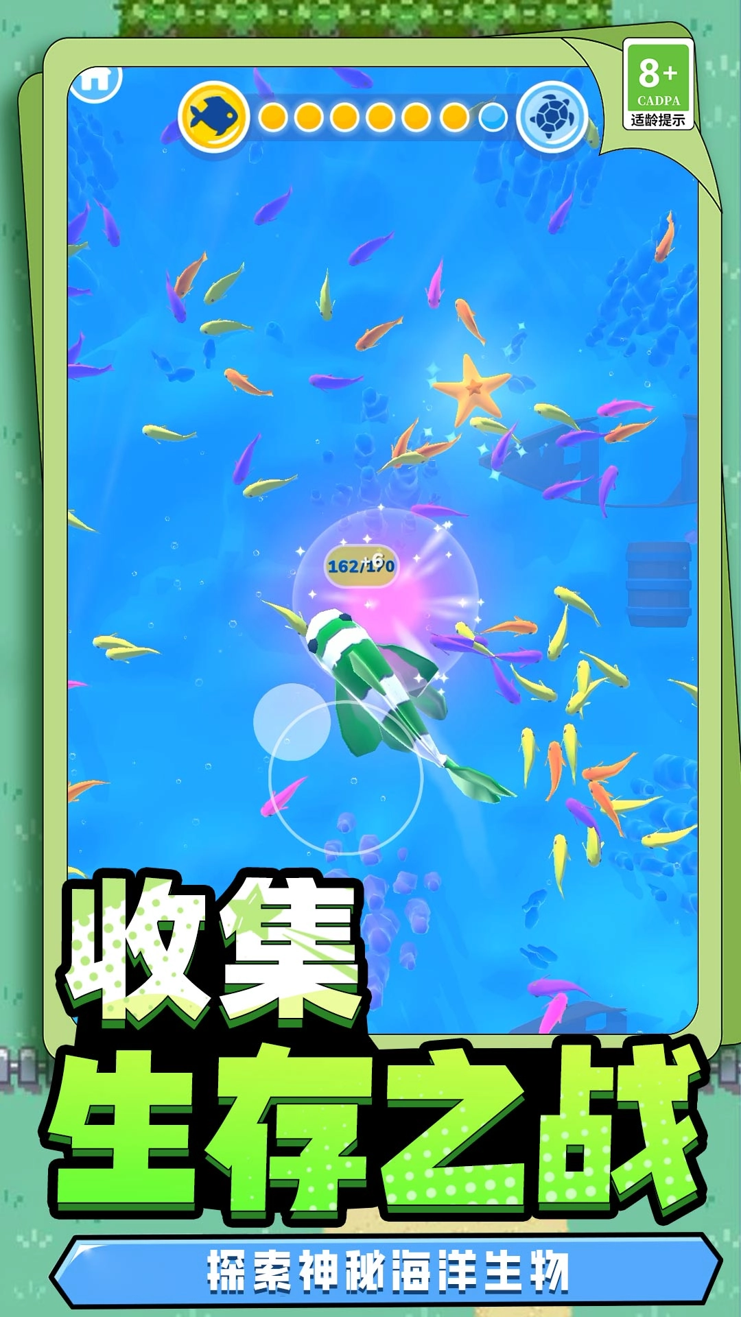 野生动物模拟图1