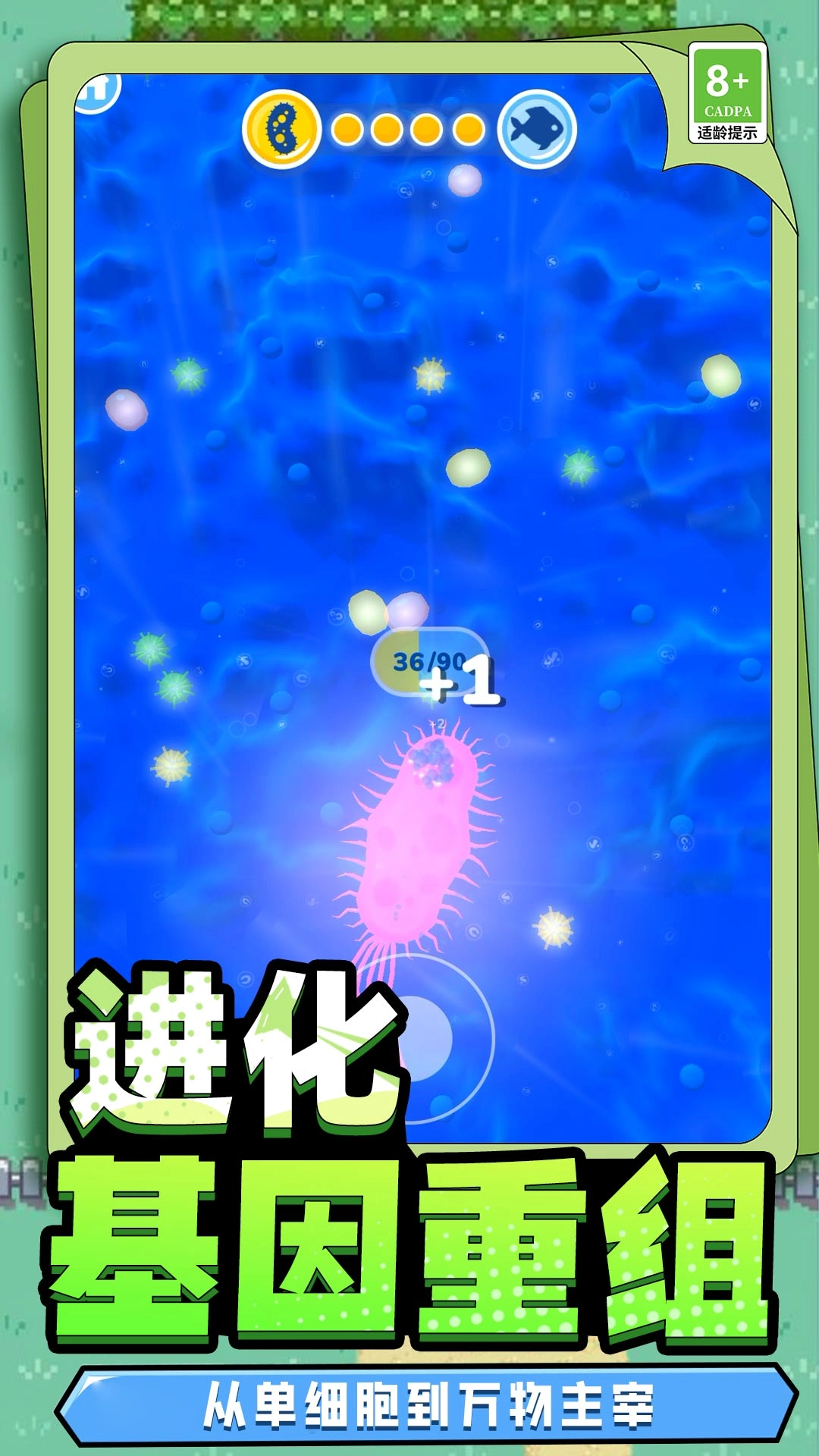 野生动物模拟图2