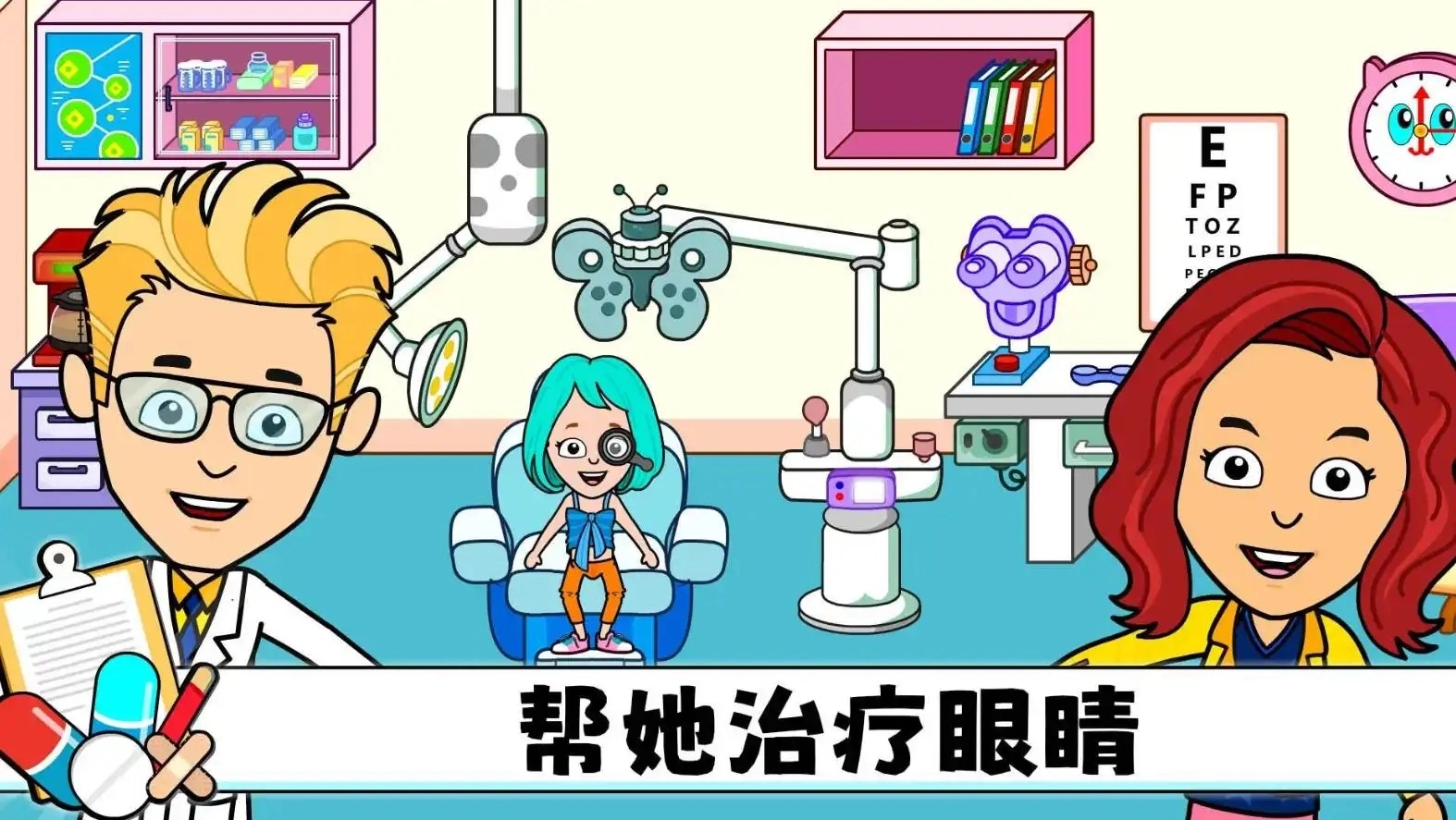 米家超级医院图3