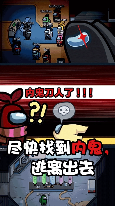 粉碎太空香肠人图2