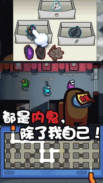 粉碎太空香肠人图3