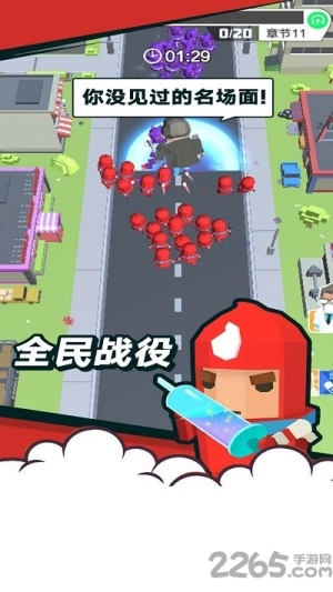 领地争夺战手机版图1