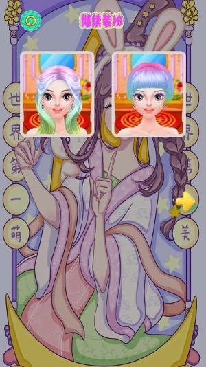 公主装扮换装间最新版图2