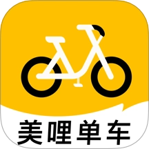 美哩共享单车