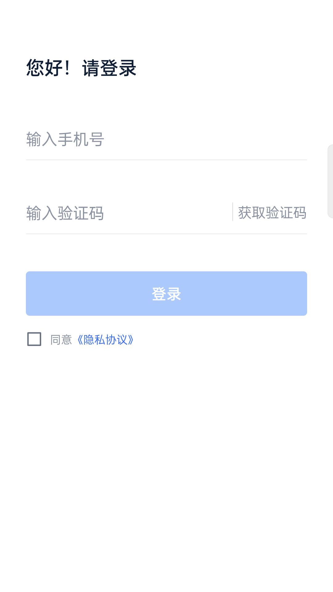 汽配龙配件商图3