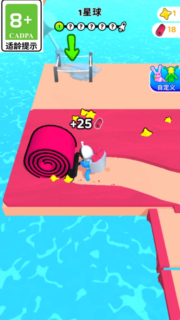 星梦童话之旅图2